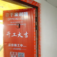 锦绣新城14-5-2