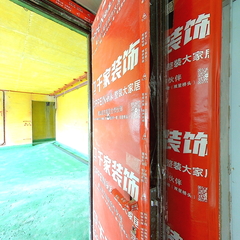 中凯华府9-1-2-2