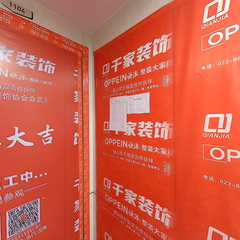 朗诗未来时光