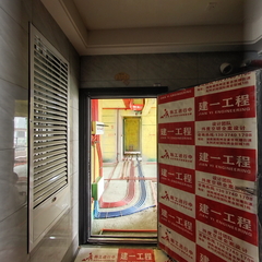 祥和江山E栋2101