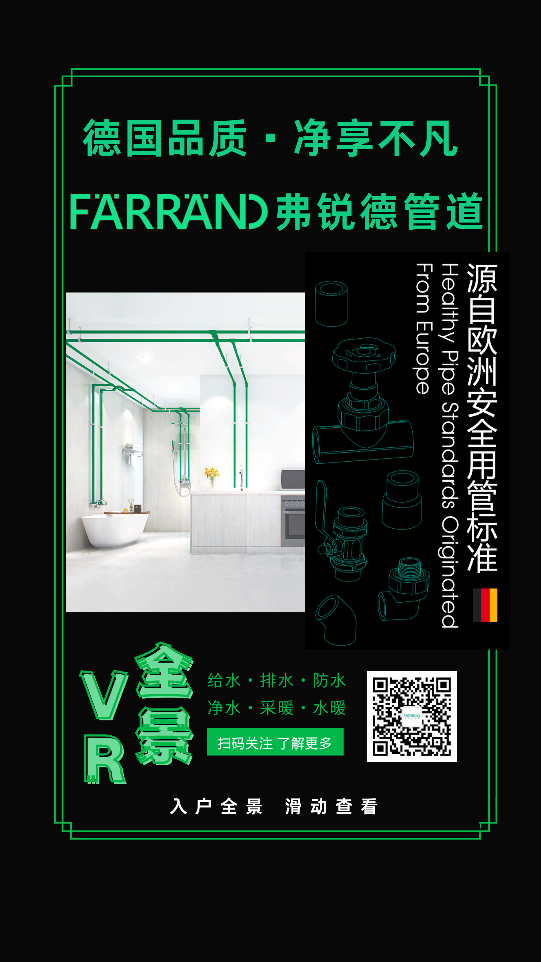 湖南省军区公寓区9栋201