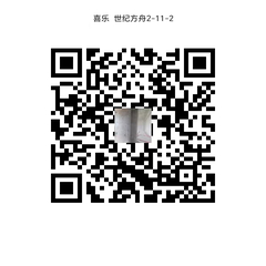 世纪方舟2-11-2