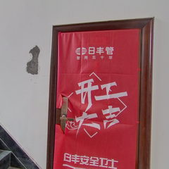 华中苑1-2-6-1
