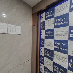江山和鸣8-6-2