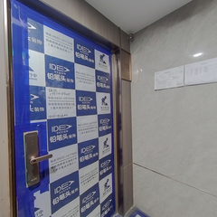 江山和鸣8-17-3
