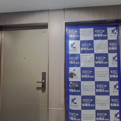 江山和鸣8-7-3