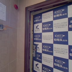 繁华里19-23-4