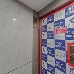 江山和鸣13-4-4