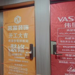 江山和鸣17-2-2