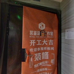-森林城5-1-9-1