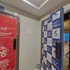 和喜云景6-5-2
