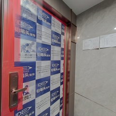 江山和鸣17-11-3