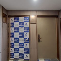 江山和鸣11-6-4