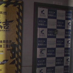 未来花园城9-21-5