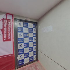 青江花园城5-28-3