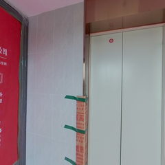 和喜云景4-1-5-2