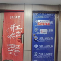 江山和鸣19-7-2