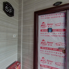 峨眉山与湖93-5-5-2