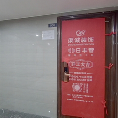 青江府10-5-6