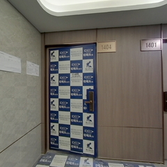 江山和鸣35-14-4