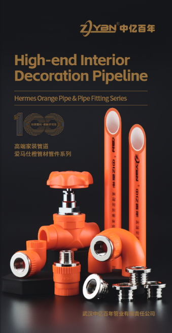 邵东一号二期18栋