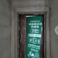大众翡翠城9-2-2053