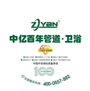 桃城外滩8-801