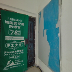 阿尔图其商住楼1-4-601