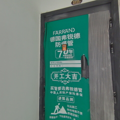 迎宾壹号1-3-3111