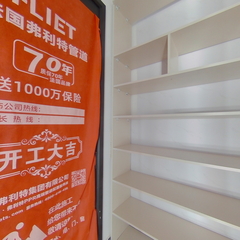 国筑未来印3-2-1002