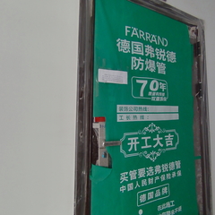 梧桐郡8-2-602