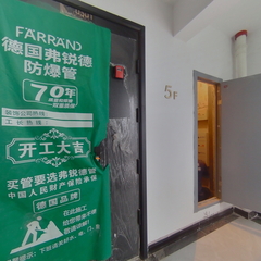 国筑未来印2-1-501