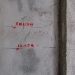 天越囯际3-2-14-3