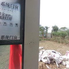 锦云里1栋1单元103