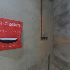 锦绣玺岸3-2-801