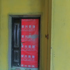 江油观澜城三期1—1—2004