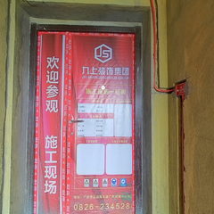 公园一号水电阶段现场实拍（陈超）