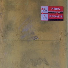 雍景府水电阶段现场实拍（张帆）