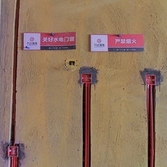 吾悦公馆水电阶段现场实拍（陶倩）