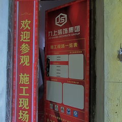 凤山豪庭水电阶段现场实拍（刘波）