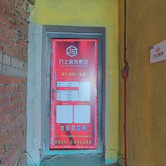 华蓥梧桐郡水电阶段现场实拍（李杰 ）