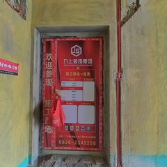 爱众江景水电阶段现场实拍（金光琴） 