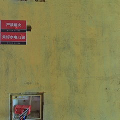 吾悦公馆水电阶段现场实拍（黄守林 ）