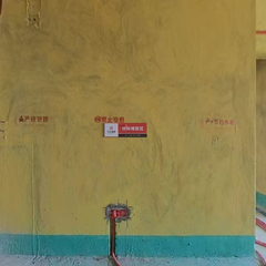 加德城市豪庭水电阶段现场实拍（刘林 ）