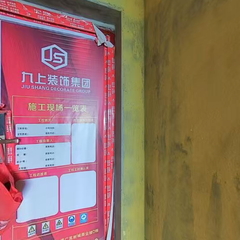巴黎阳光城水电阶段现场实拍（罗霞 ）