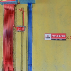 君临阁二期水电阶段现场实拍（唐凤)