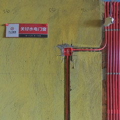 澜悦府水电阶段现场实拍（祝艳平）