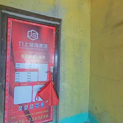 东阳国际帛楠城水电阶段现场实拍（何江湖）