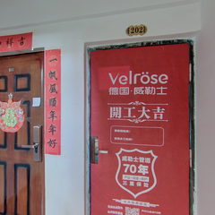 楚雄鹿鸣花园A1-3单元202