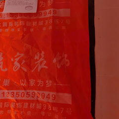 筑家装饰-中央公园6-2-6